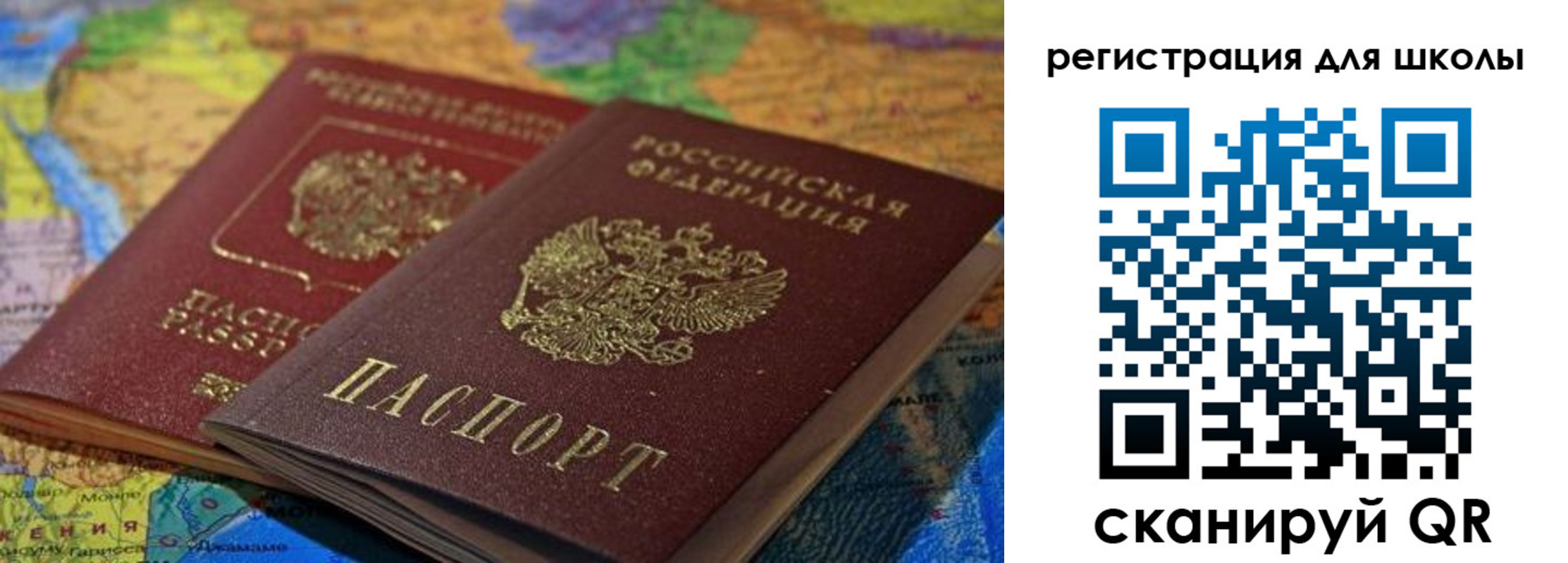 прописка законно в Шахунье