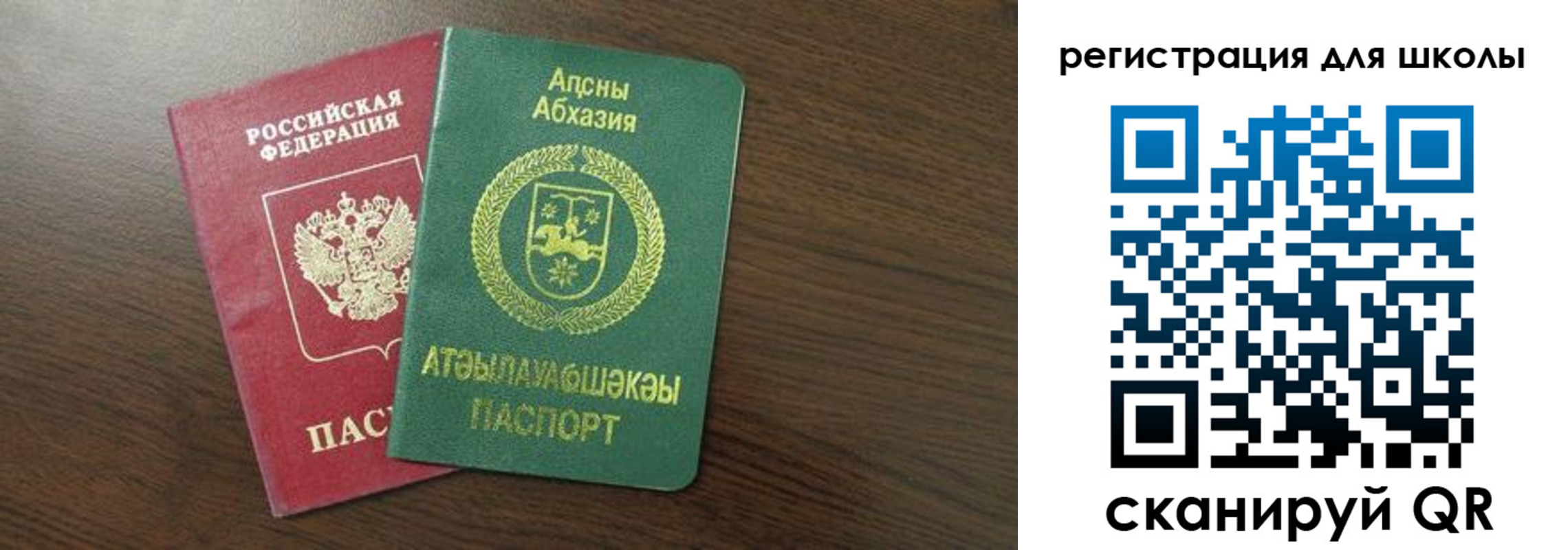 прописка законно в Шахунье