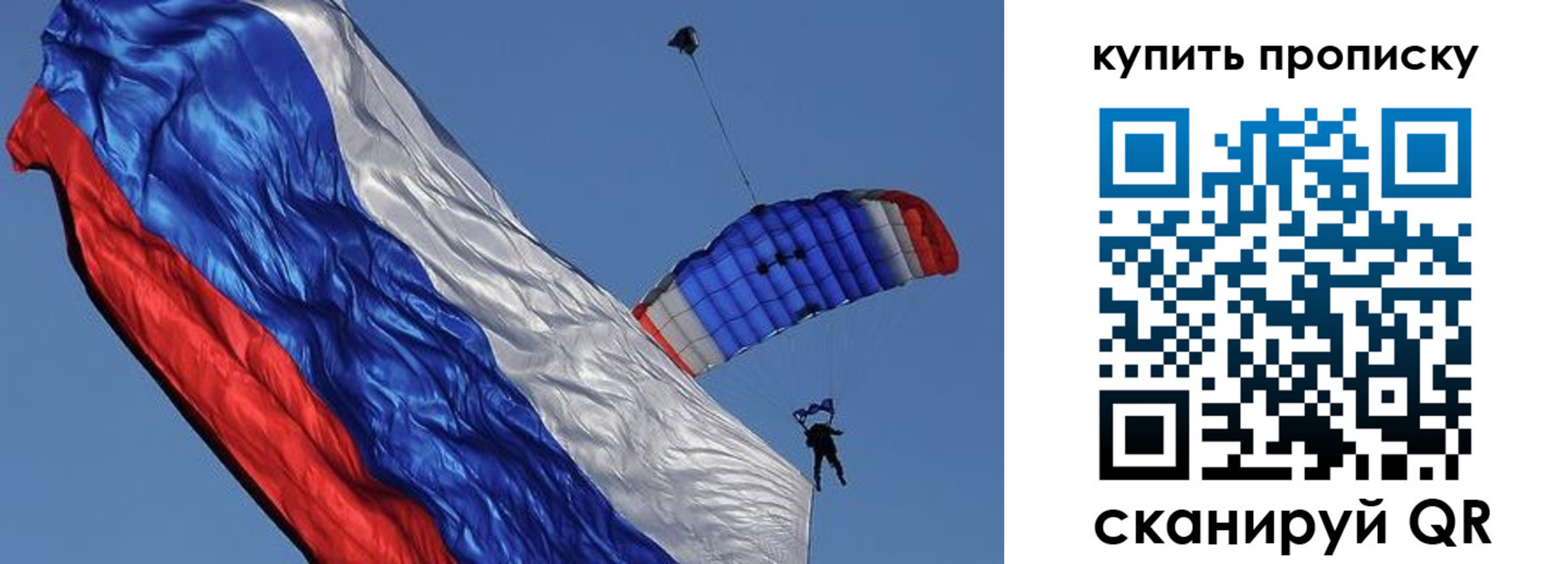 временная регистрация купить в Шахунье