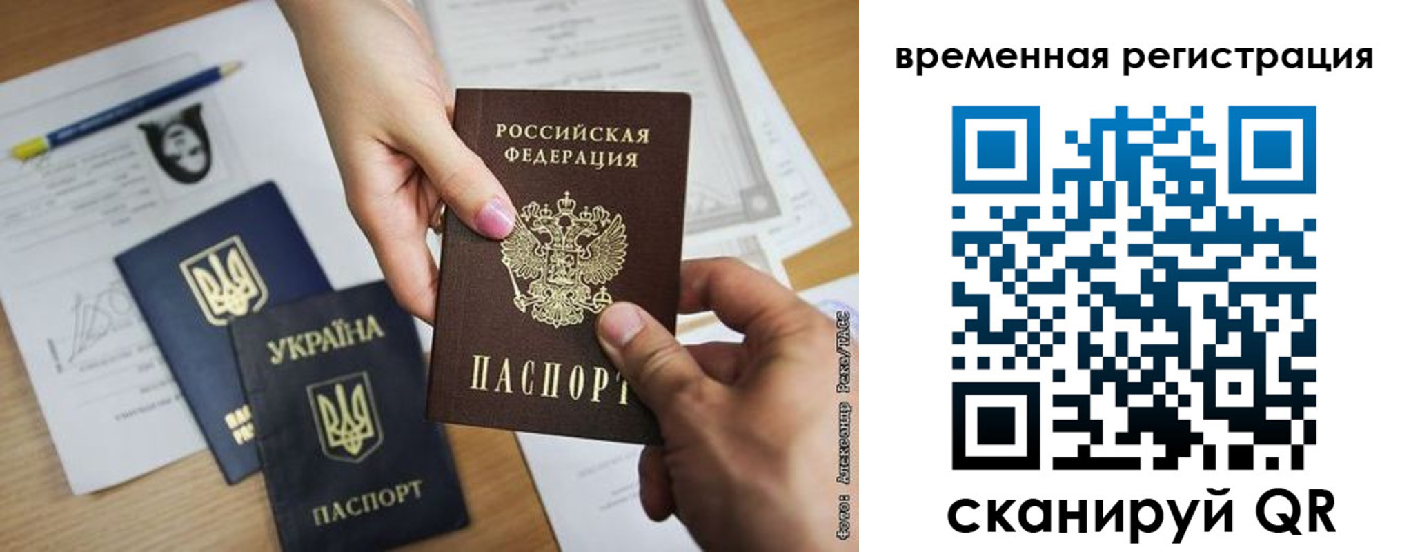 прописка законно в Шахунье