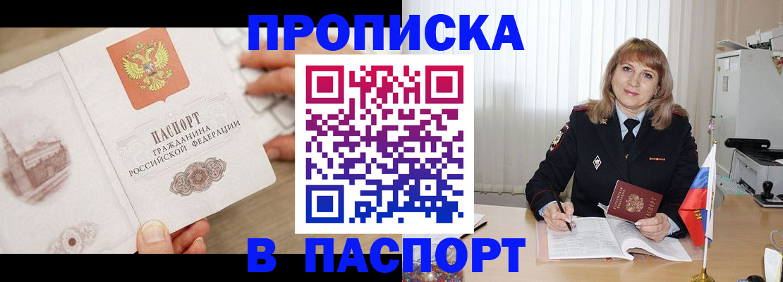 пропишу в квартире в Шахунье